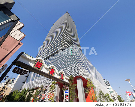 名古屋伏見通り都市風景　グランドメゾン御園座タワー　御園通りシンボルアーチ 35593378