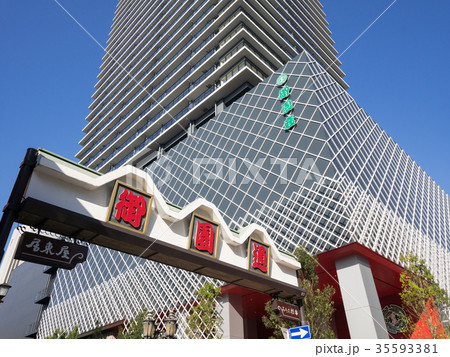 名古屋伏見通り都市風景　グランドメゾン御園座タワー　御園通りシンボルアーチ 35593381