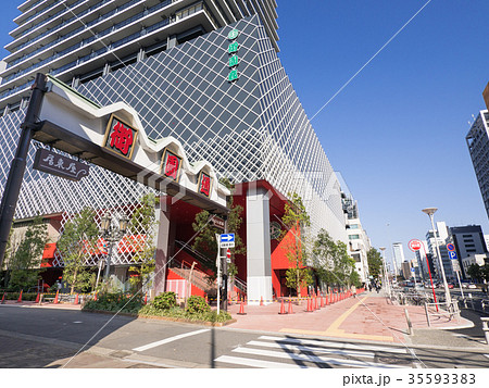 名古屋伏見通り都市風景 グランドメゾン御園座タワー 御園通りシンボルアーチ 名古屋伏見通り都市風景 グランドメゾン御園座タワー 御園通りシンボルアーチ 35593383