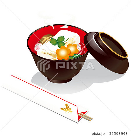 お雑煮セット 35593943