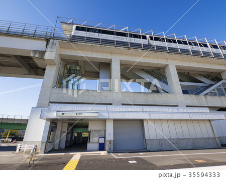 リニモ　公園西駅　駅前風景　 35594333