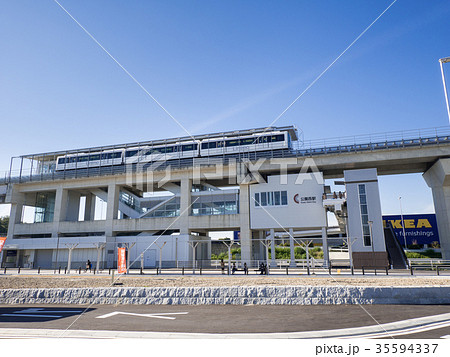 リニモ 公園西駅 駅前風景 リニモ 公園西駅 駅前風景 35594337