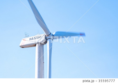 波崎風力発電所・波崎ウインドファーム 35595777