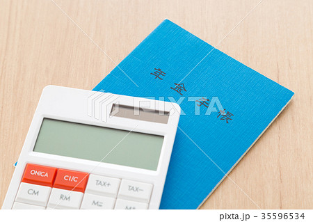 年金 年金 35596534