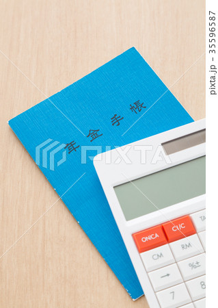年金 35596587