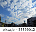 都会の雲 35599012