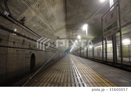 土合駅 35600057