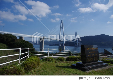 大島大橋　長崎県 35601299