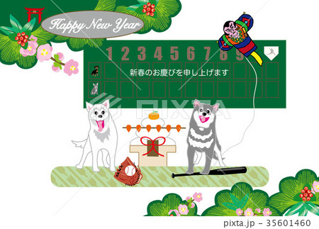 犬と野球の戌年のベースボール年賀状テンプレートのイラスト素材