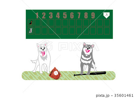 犬と野球のバットとグローブとスコアボードのベースボールのポストカードのイラスト素材