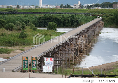 流れ橋　右（京都府八幡市） 35601849
