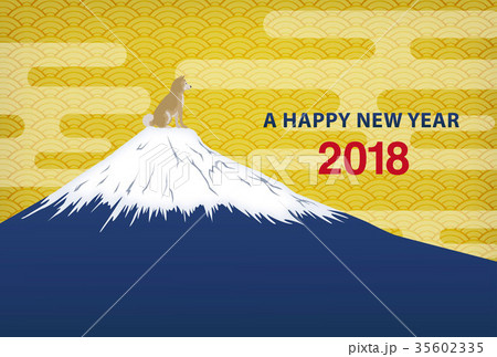 年賀状2018 35602335