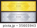 Gold and silver gift certificate with  ornament 35603943