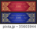 Red and blue certificate with vintage ornament 35603944