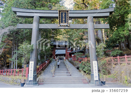 二荒山神社鳥居 二荒山神社鳥居 35607259