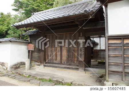 井伊直弼学問所　埋木舎跡 35607485