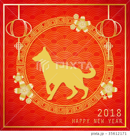 2018 Happy Chinese New Year.  35612171