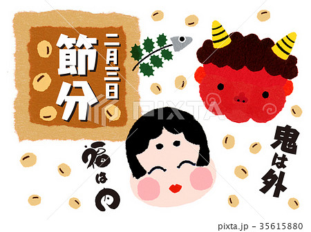 節分POP 35615880