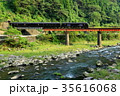 清流を渡るななつ星 35616068