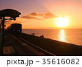 夕日の沈む駅 35616082