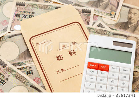 お金 お金 35617241