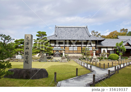 虎渓山続芳院 35619337