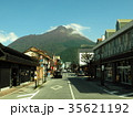 由布岳の秋　大分県 35621192