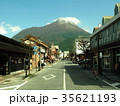 由布岳の秋　大分県 35621193
