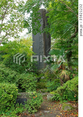義人杉木茂左衛門之碑 義人杉木茂左衛門之碑 35621232