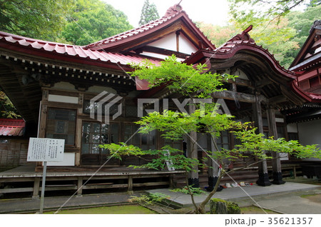 迦葉山弥勒寺 本堂 迦葉山弥勒寺 本堂 35621357