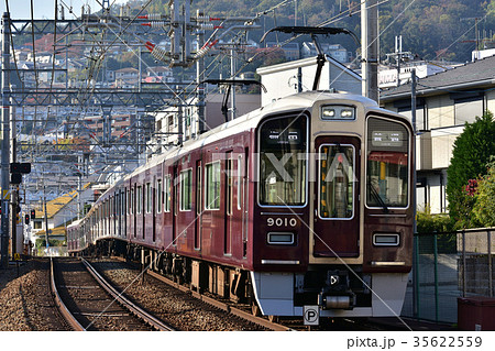 阪急宝塚線 9000系 阪急宝塚線 9000系 35622559