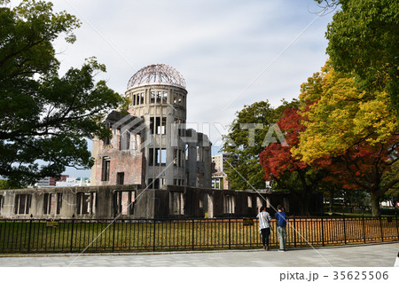 広島平和公園の原爆ドーム 広島平和公園の原爆ドーム 35625506
