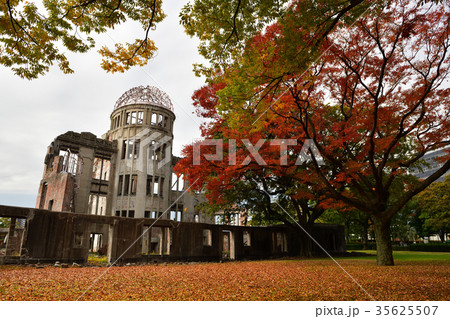 広島平和公園の原爆ドーム 広島平和公園の原爆ドーム 35625507