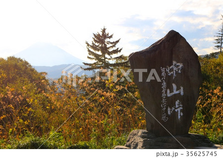 中山峠（石碑）と羊蹄山 35625745