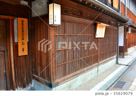 金沢・ひがし茶屋街 指定文化財 志摩 付近の風景(1) 金沢・ひがし茶屋街 指定文化財 志摩 付近の風景(1) 35629079