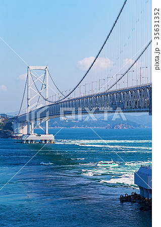 大鳴門橋 (11月 渦潮) 大鳴門橋 (11月 渦潮) 35631352