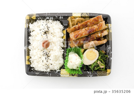 照り焼きチキン弁当 35635206
