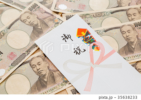 祝い金 35638233