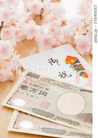 祝い金 35640087