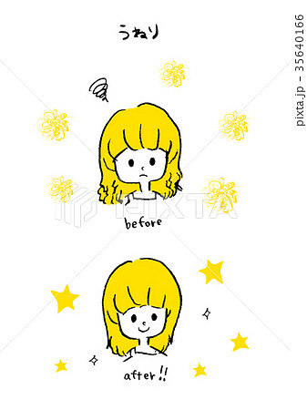 女性 髪の毛 クセ 悩むのイラスト素材 女性 髪の毛 クセ 悩むのイラスト素材