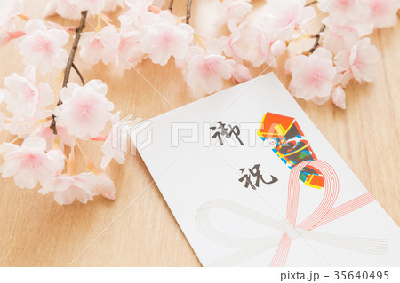 祝い金 祝い金 35640495
