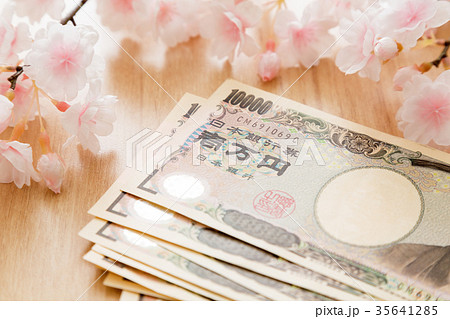 祝い金 祝い金 35641285