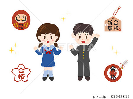 受験生 合格 中学生 イラスト 受験生 合格 中学生 イラスト 35642315