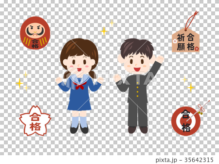 受験生 合格 中学生 イラスト 受験生 合格 中学生 イラスト 35642315
