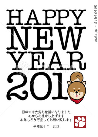 2018_HappyNewYear_Message_TT 35643490