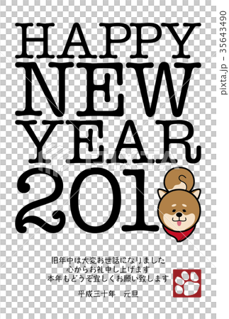 2018_HappyNewYear_Message_TT 35643490