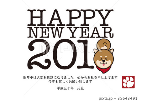 2018_HappyNewYear_Message_YY 35643491