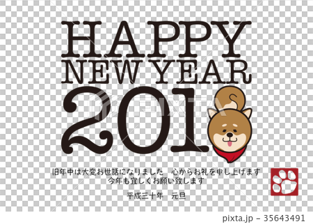 2018_HappyNewYear_Message_YY 35643491