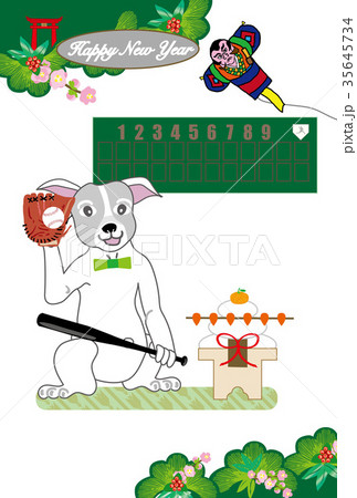 野球ベースボールと犬のイラスト年賀状テンプレート 戌年２０１８のイラスト素材