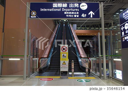 関西国際空港・国際線出発ロビー行き・エスカレーター/大阪府泉佐野市 関西国際空港・国際線出発ロビー行き・エスカレーター/大阪府泉佐野市 35646154